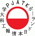 Polsko-Japońska Akademia Technik Komputerowych logo