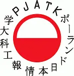 Polsko-Japońska Akademia Technik Komputerowych (PJATK) - Filia w Gdańsku logo